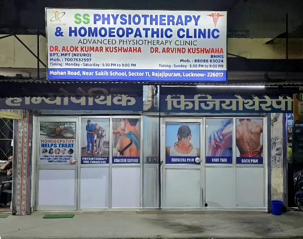 Exterior of SS Physiotherapy Clinic on Mohan Road, Rajajipuram, Lucknow at evening